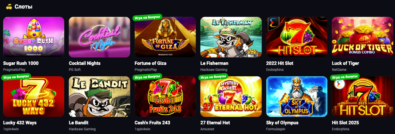 get-x casino